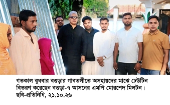 গাবতলীতে অসহায়দের মাঝে সংসদ সদস্য মোরশেদ মিলটনের হুইলচেয়ার বিতরণ